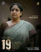 2022 Pics Malayalam Movie 19 1 A 526
