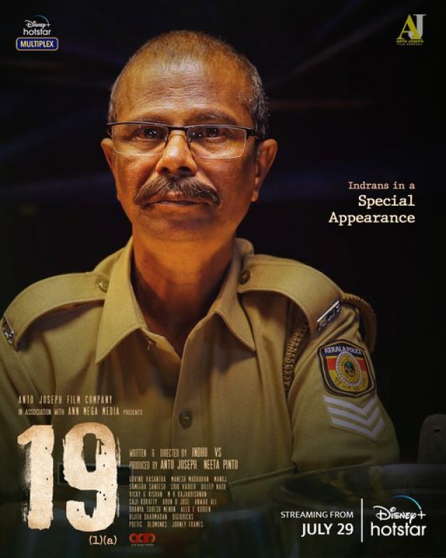 Latest Photos Malayalam Movie 19 1 A 7692