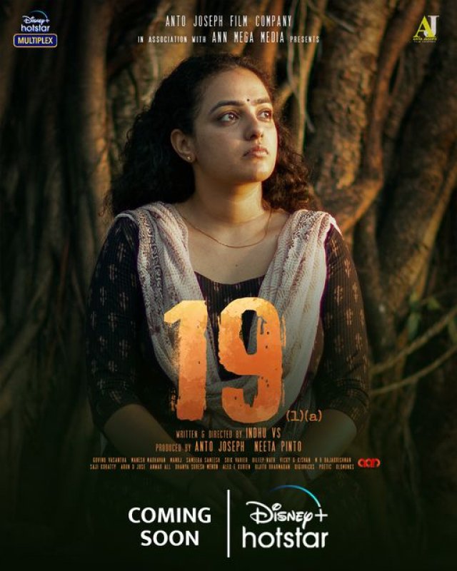 Malayalam Film 19 1 A 2022 Photos 8469