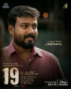 New Pics 19 1 A Malayalam Cinema 7372