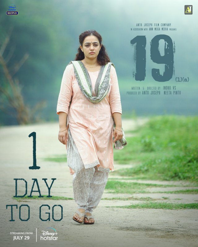 Nithya Menen In 19 1 A New Film 66