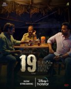 Recent Pictures Malayalam Film 19 1 A 3682