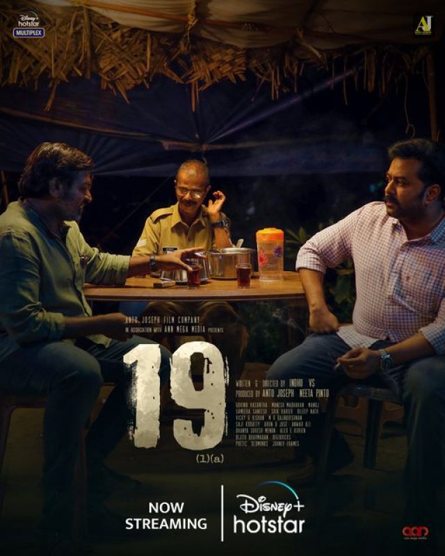 Recent Pictures Malayalam Film 19 1 A 3682