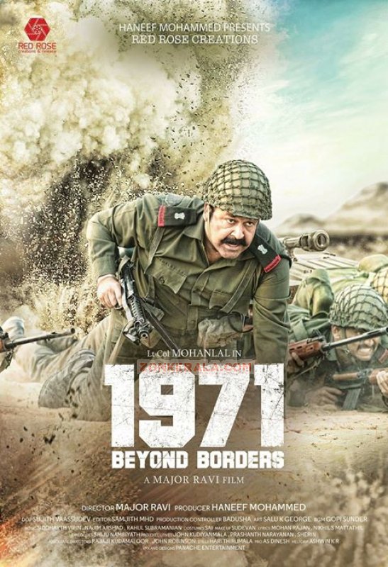 1971 Beyond Borders Malayalam Cinema Picture 1051