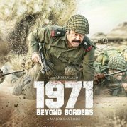 1971 Beyond Borders