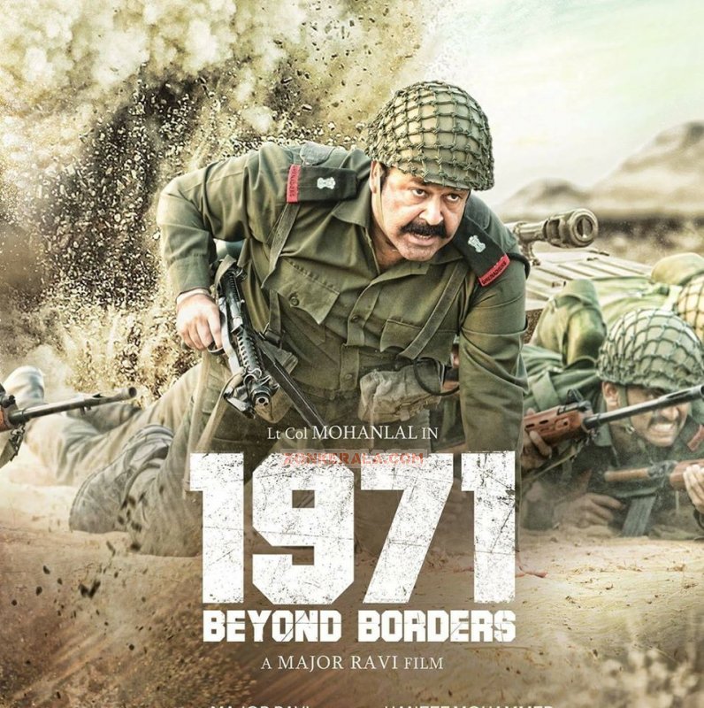 1971 Beyond Borders Malayalam Cinema Recent Albums 5024