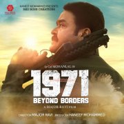 Film 1971 Beyond Borders 2017 Galleries 4759