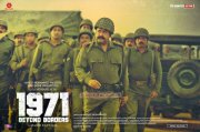 Malayalam Movie 1971 Beyond Borders Gallery 7984
