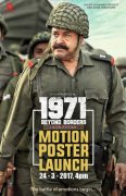 Malayalam Movie 1971 Beyond Borders Latest Album 9380