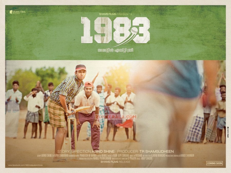 1983 6864