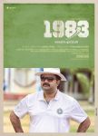 Anoop Menon In 1983 Movie Poster 689