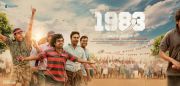 Malayalam Movie 1983 1414
