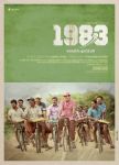 Malayalam Movie 1983 1417