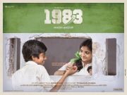 Malayalam Movie 1983 9627