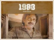 Malayalam Movie 1983 9948