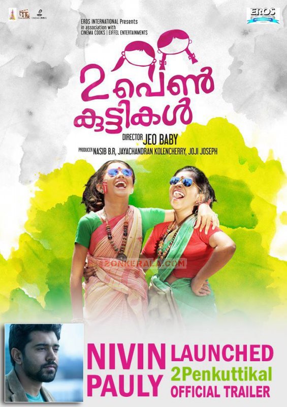 Movie 2 Penkuttikal Latest Pics 8275
