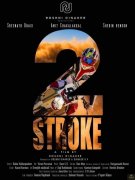 2 Stroke