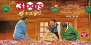 Malayalam Movie 3 Dots 8399