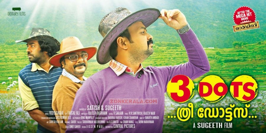 Malayalam Movie 3 Dots 9636