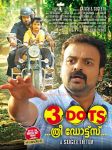 Malayalam Movie 3 Dots Photos 4166