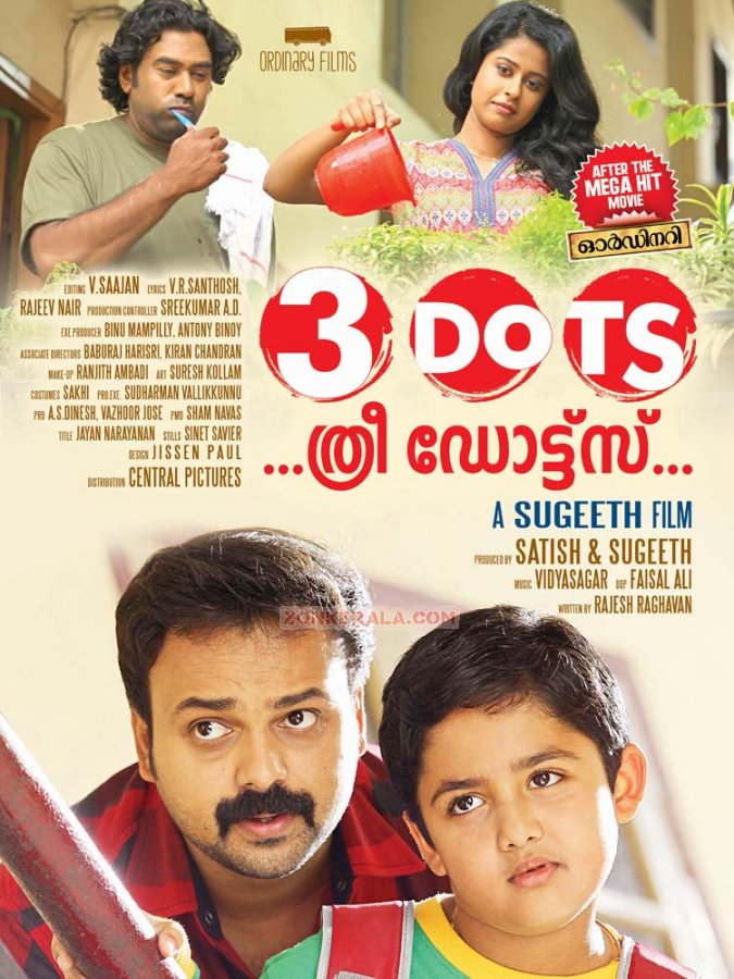 Malayalam Movie 3 Dots Stills 5000