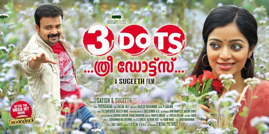 Movie 3 Dots 5286