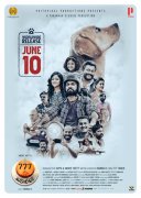 Latest Wallpapers Malayalam Cinema 777 Charlie 3920