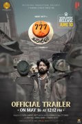 May 2022 Gallery Malayalam Movie 777 Charlie 463