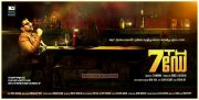 7th Day First Look Poster 39