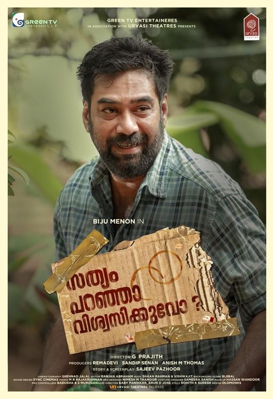 Biju Menon As Suni In Sathyam Paranja Viswasikkuvo