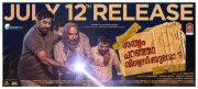 Sathyam Paranja Viswasikkuvo July 12 Release