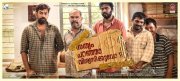 Sathyam Paranja Viswasikkuvo Malayalam Film