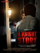 A Knight Story Feb 2022 Stills 1313