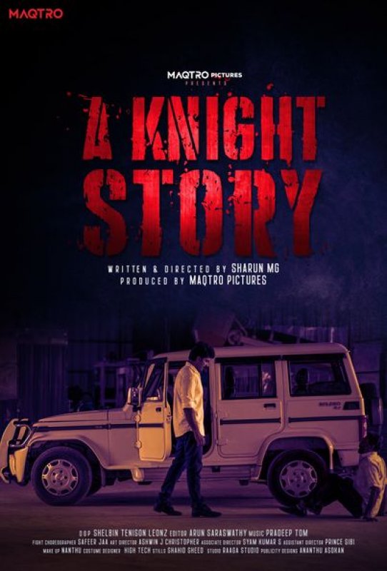 Latest Image A Knight Story Film 3822