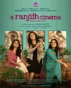 A Ranjith Cinema Malayalam Cinema Gallery 685