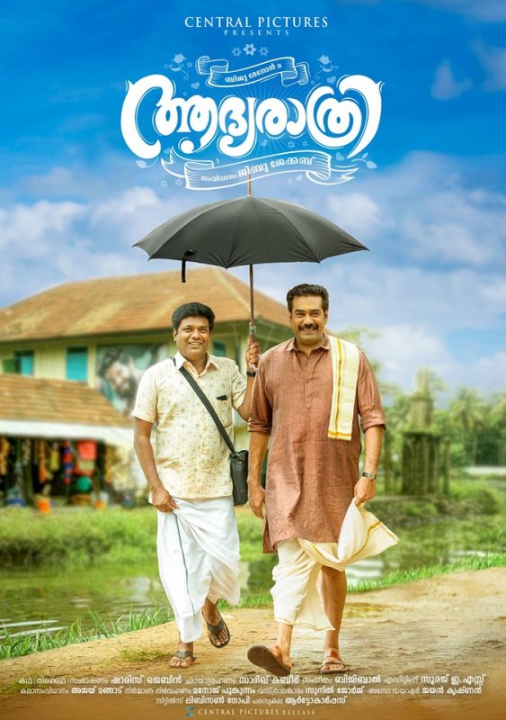 Aadhya Rathri New Poster Biju Menon 28