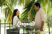 Anaswara Rajan Bijumenon Film Aadya Rathri 991