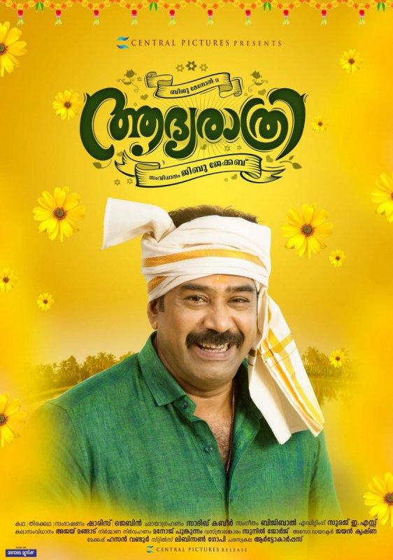 Biju Menon As Broker Manoharan In Aadyarathri 923