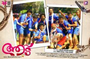 Aadu Oru Bheegara Jeevi Aanu Film Stills 6441