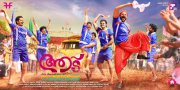 New Pictures Aadu Oru Bheegara Jeevi Aanu Malayalam Movie 4510