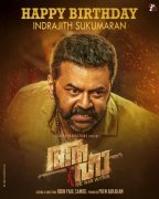 Indrajith Sukumaran New Poster Aaha Film 161