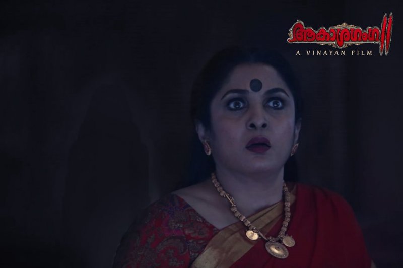 Ramya Krishnan In Aakasha Ganga 2 979