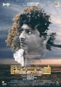 New Album Aakashathinum Bhoomikkumidayil Film 9016