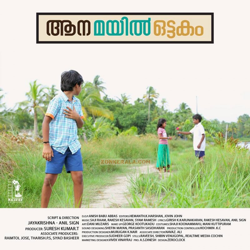 Latest Image Malayalam Movie Aana Mayil Ottakam 8727