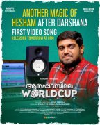 Aanaparambile World Cup Malayalam Film Gallery 8510