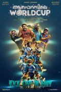 Recent Gallery Aanaparambile World Cup Malayalam Film 5803