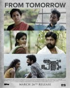Malayalam Movie Aanum Pennum Recent Galleries 5314