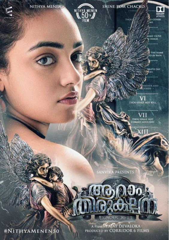 Sep 2019 Pic Aaram Thirukalpana Malayalam Cinema 4058