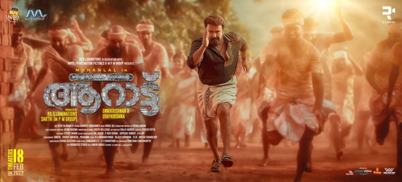 New Photo Mohanlal Aarattu 516