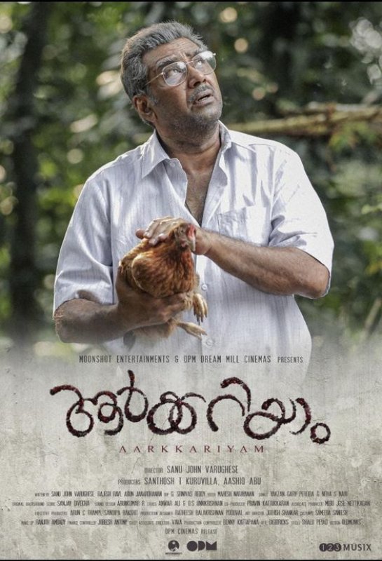 Aarkkariyam Malayalam Cinema 2021 Images 7068